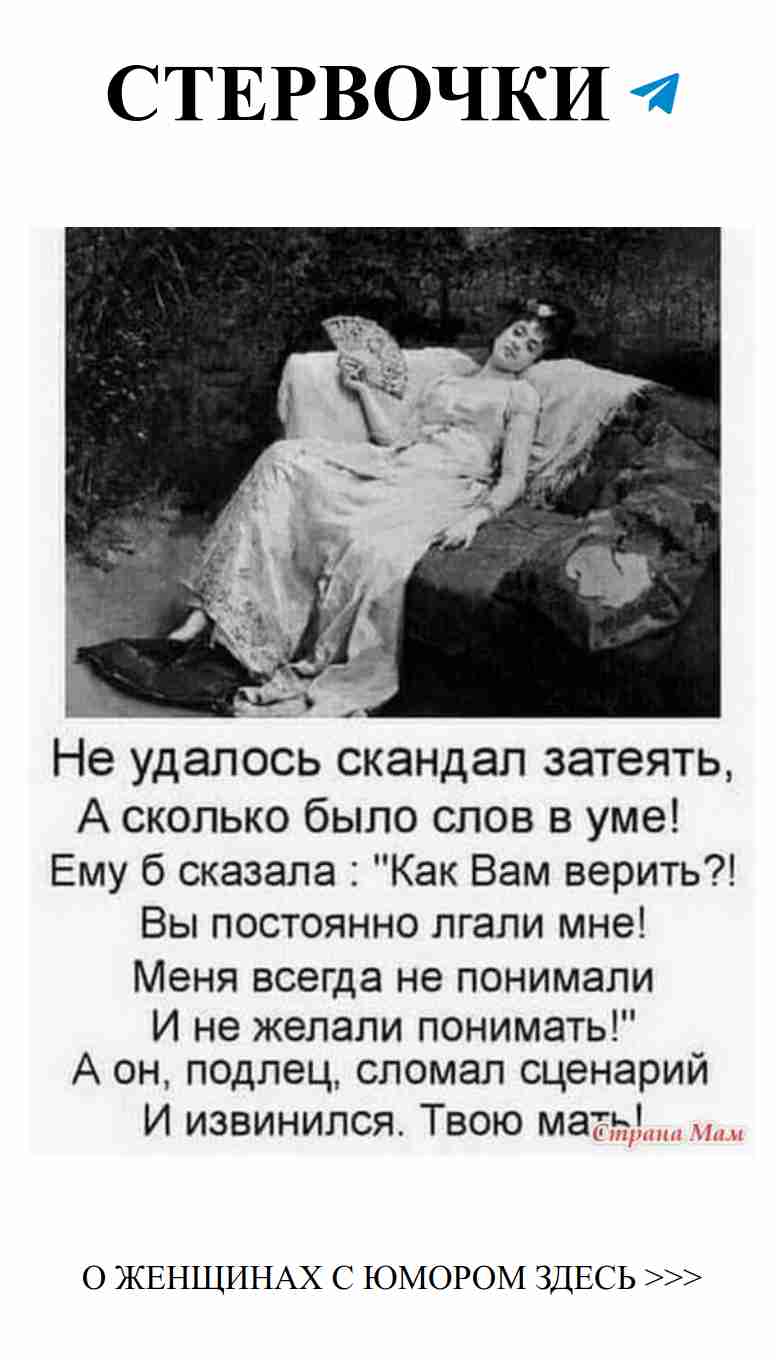 Любовь и смех: старинные фото и женский юмор