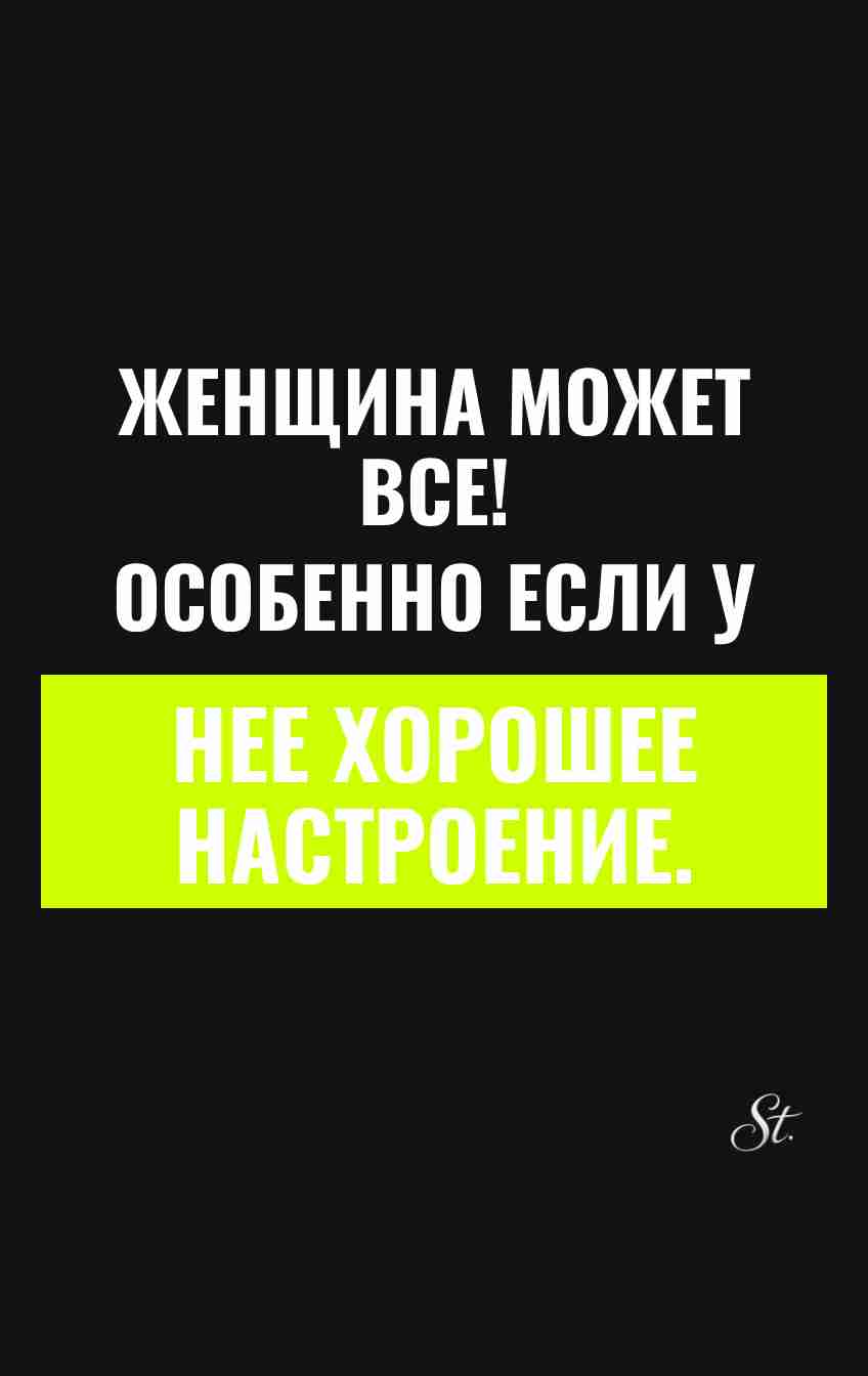 Смешные цитаты о женской логике и сарказме