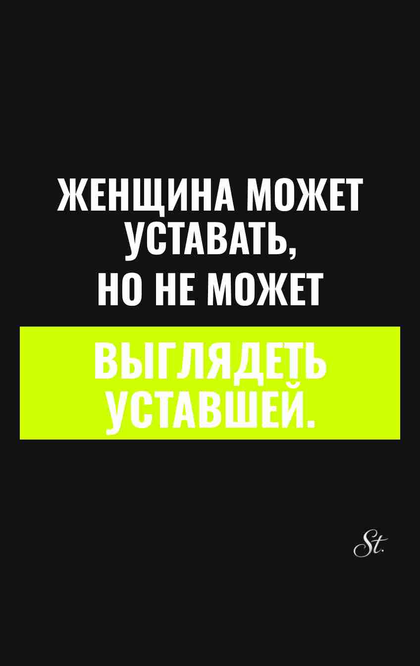 Смешные мысли о женской логике и сарказме