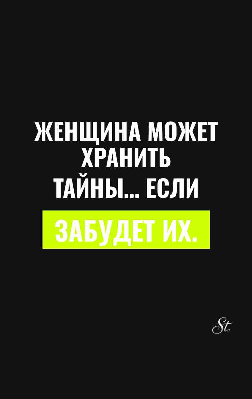 Смешные мысли о женской логике и сарказме