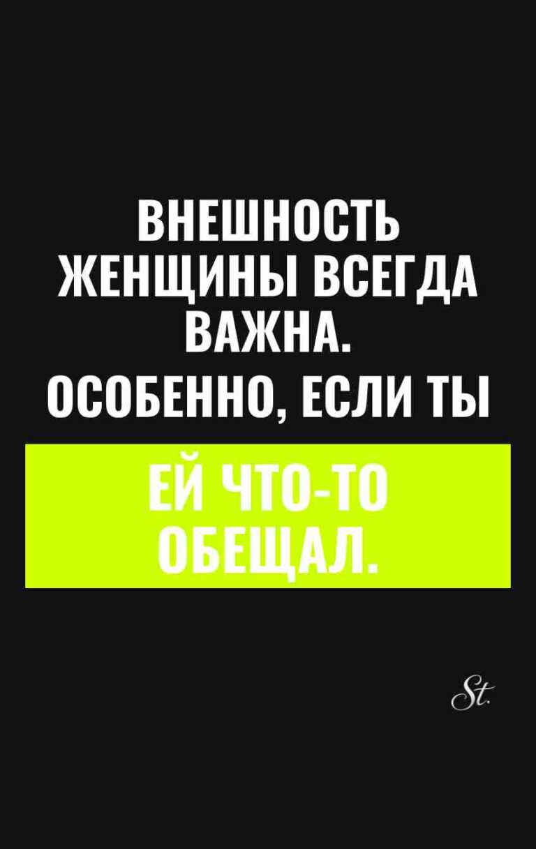 Смешные цитаты о женщинах и сарказм
