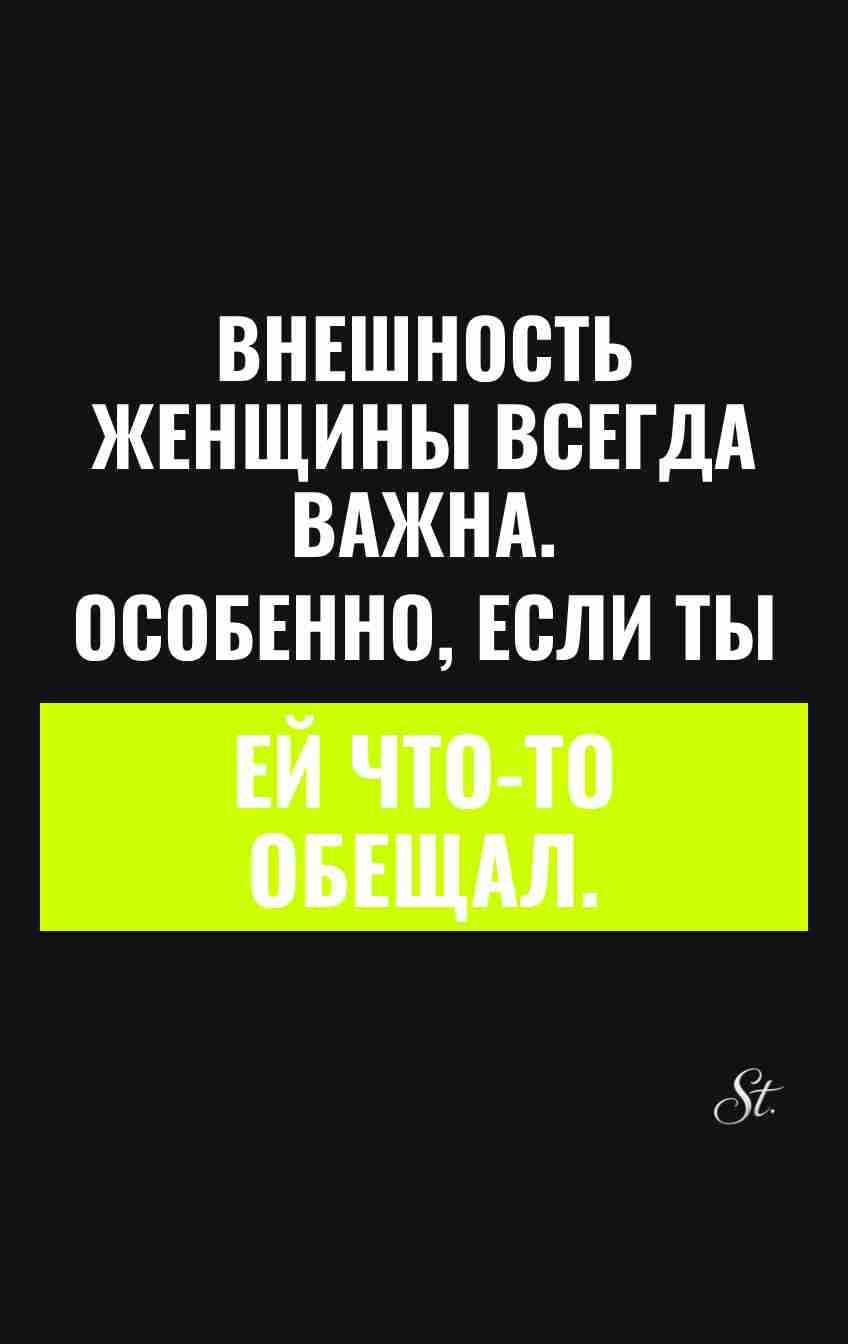 Смешные цитаты о женщинах и сарказм