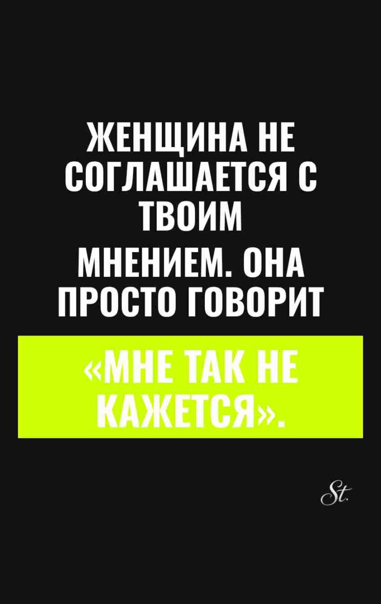 Смешные цитаты о женской логике и сарказме