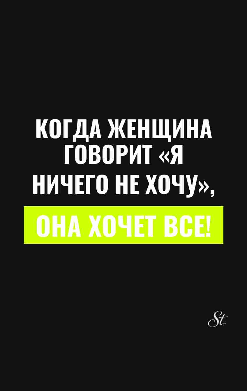 Смешные цитаты о женской логике и сарказме