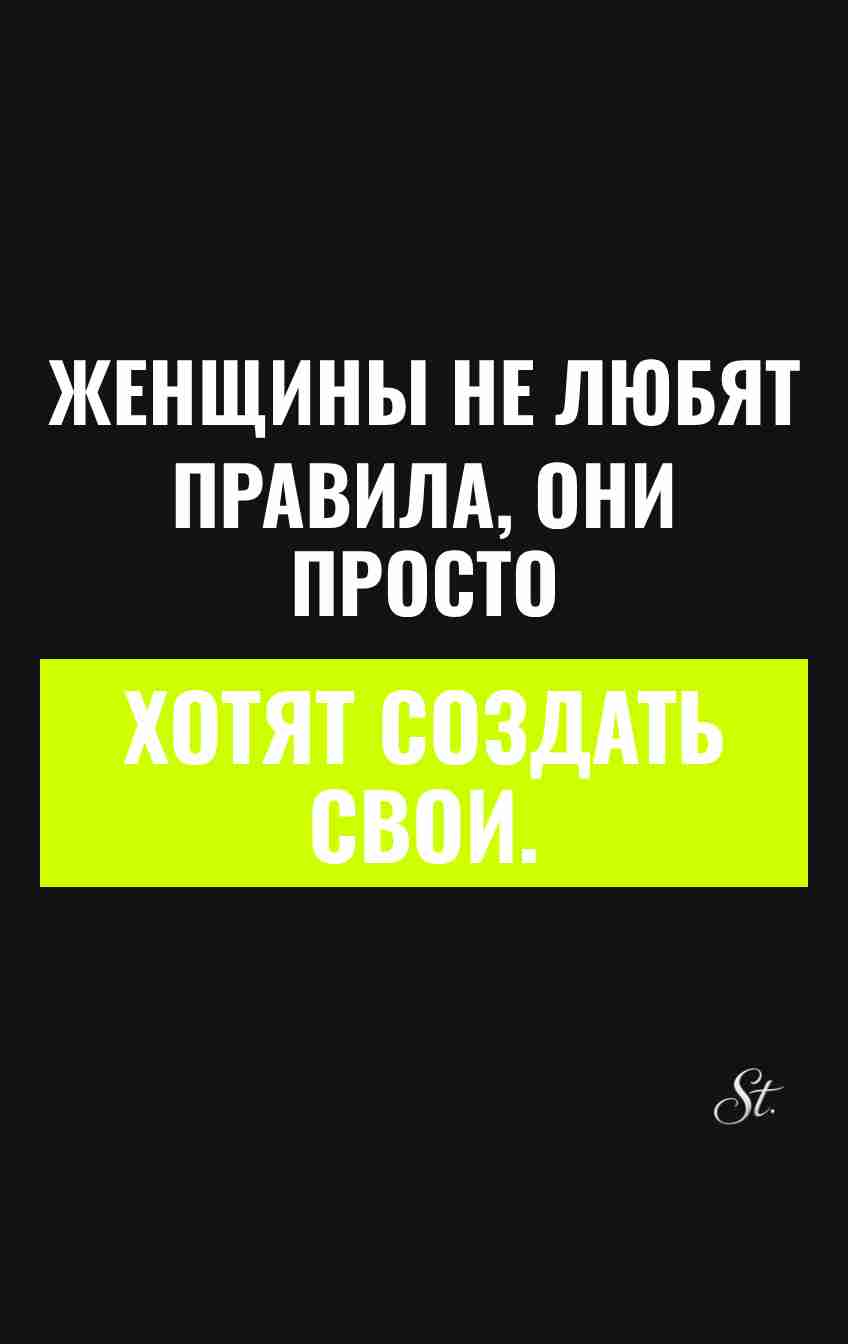 Женский юмор и сарказм в отношениях