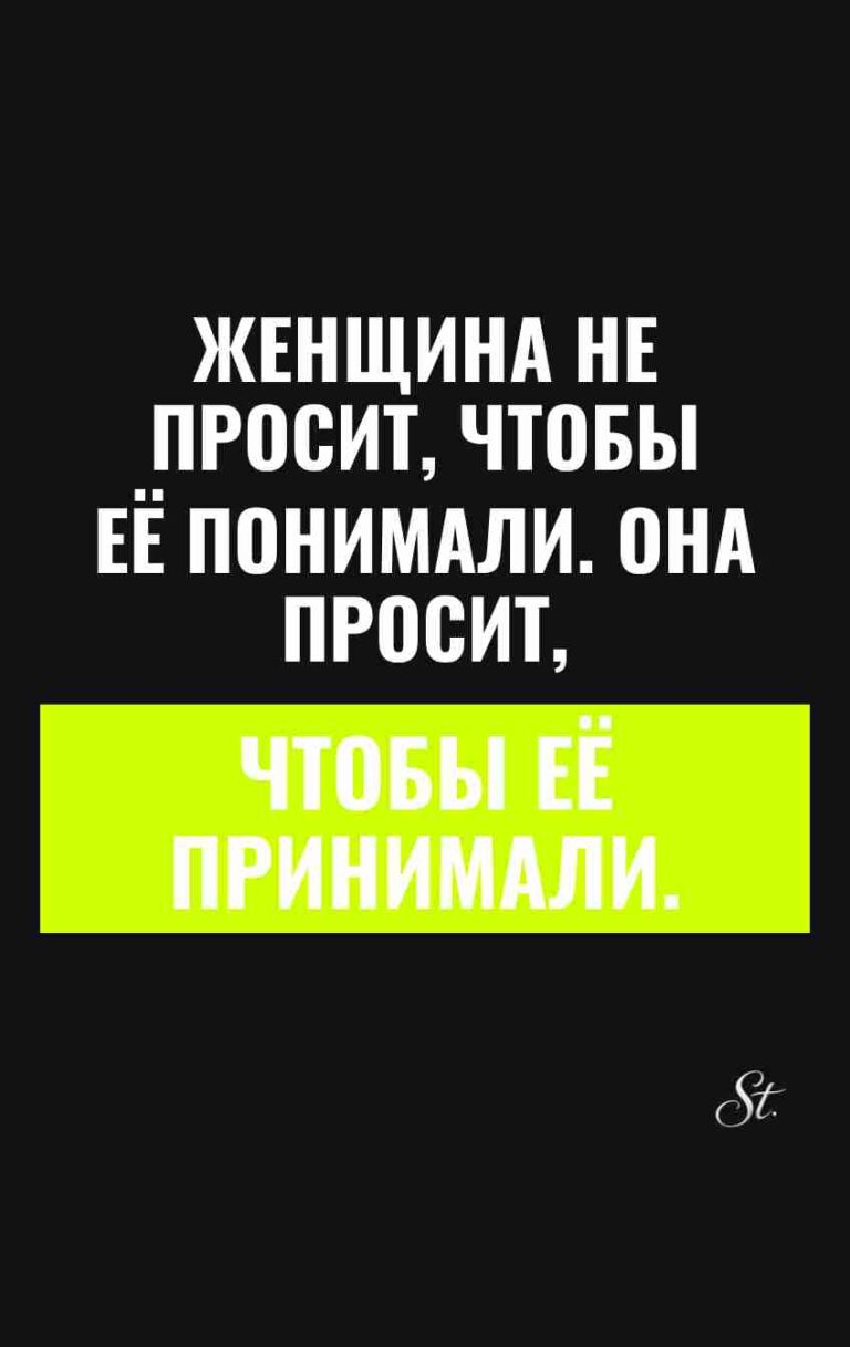 Смешные цитаты про женскую логику