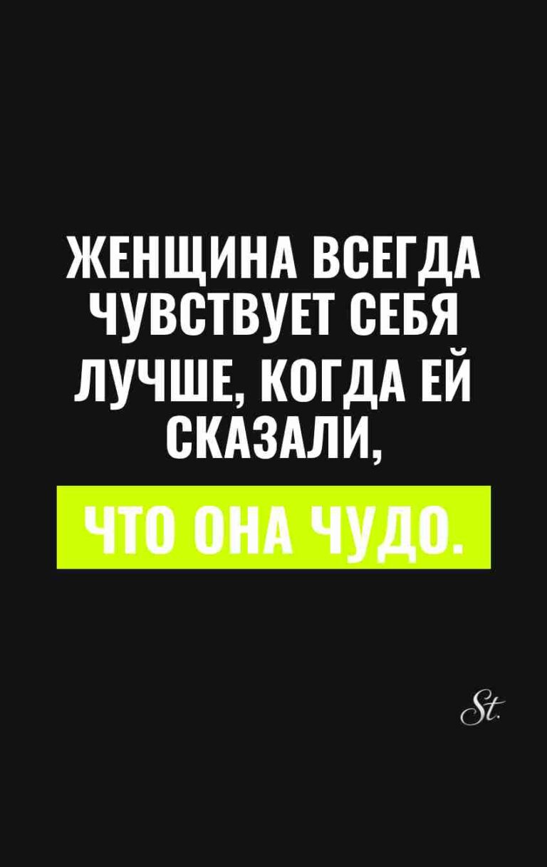 Смешные цитаты о женском сарказме
