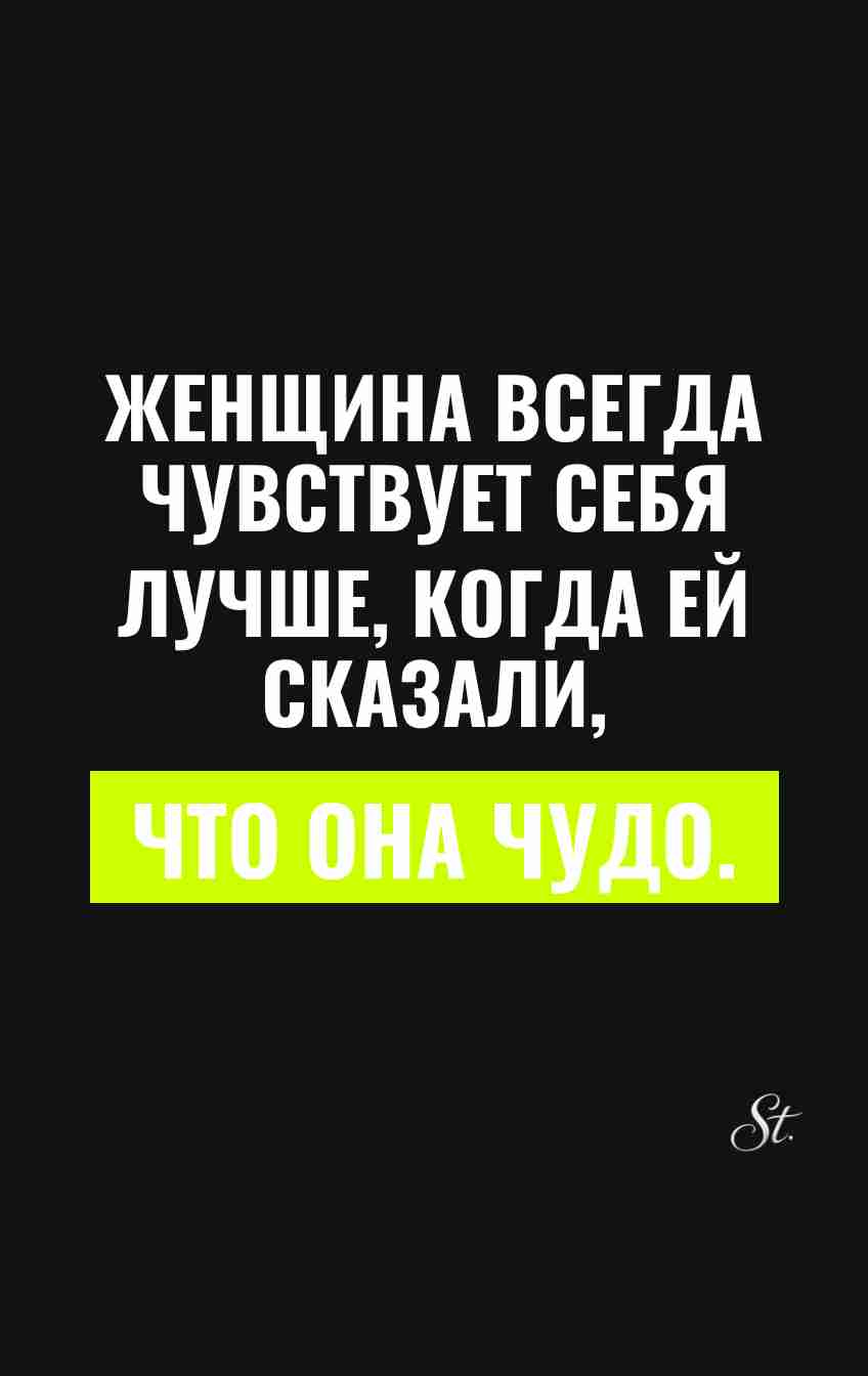 Смешные цитаты о женском сарказме