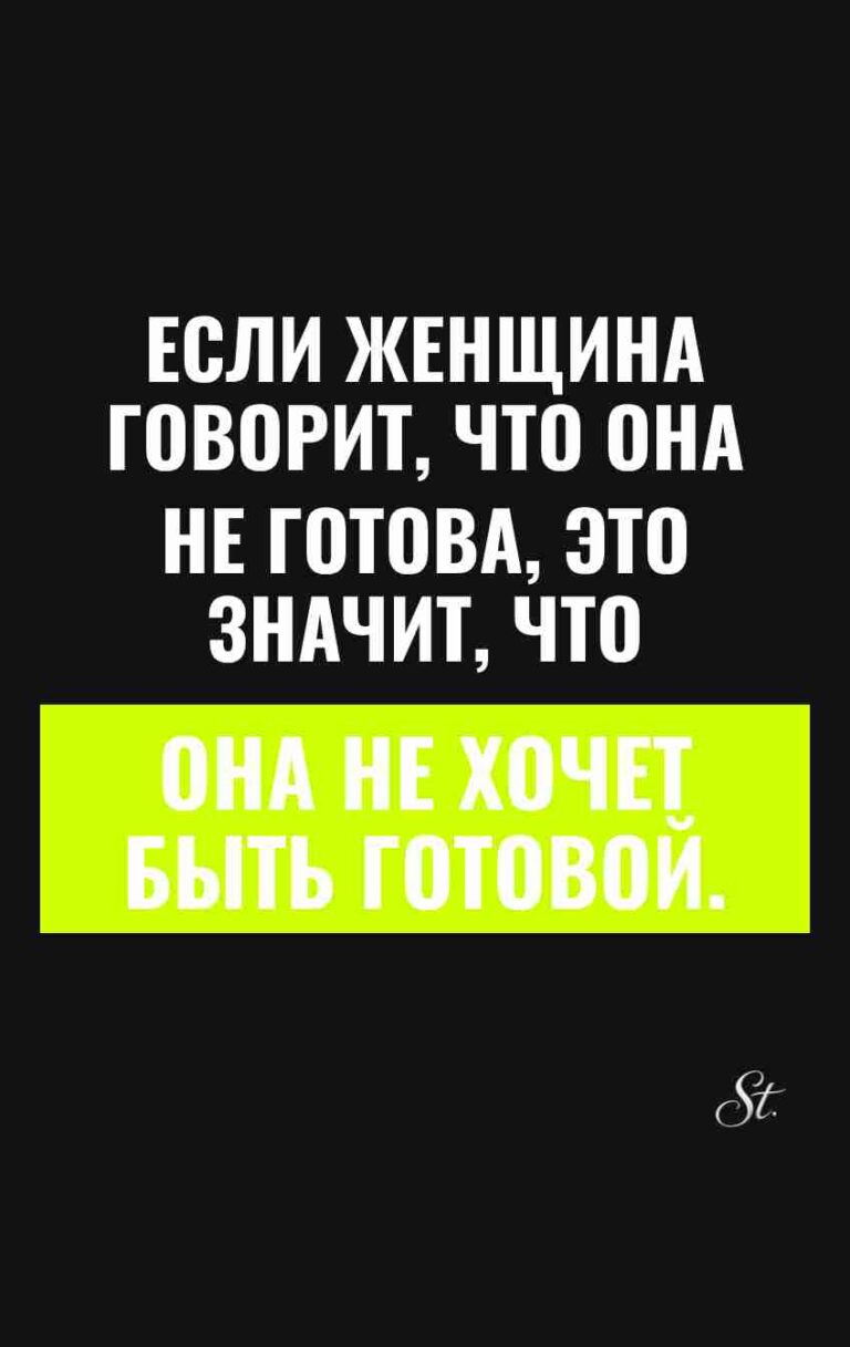 Смешные цитаты о женской логике и сарказме