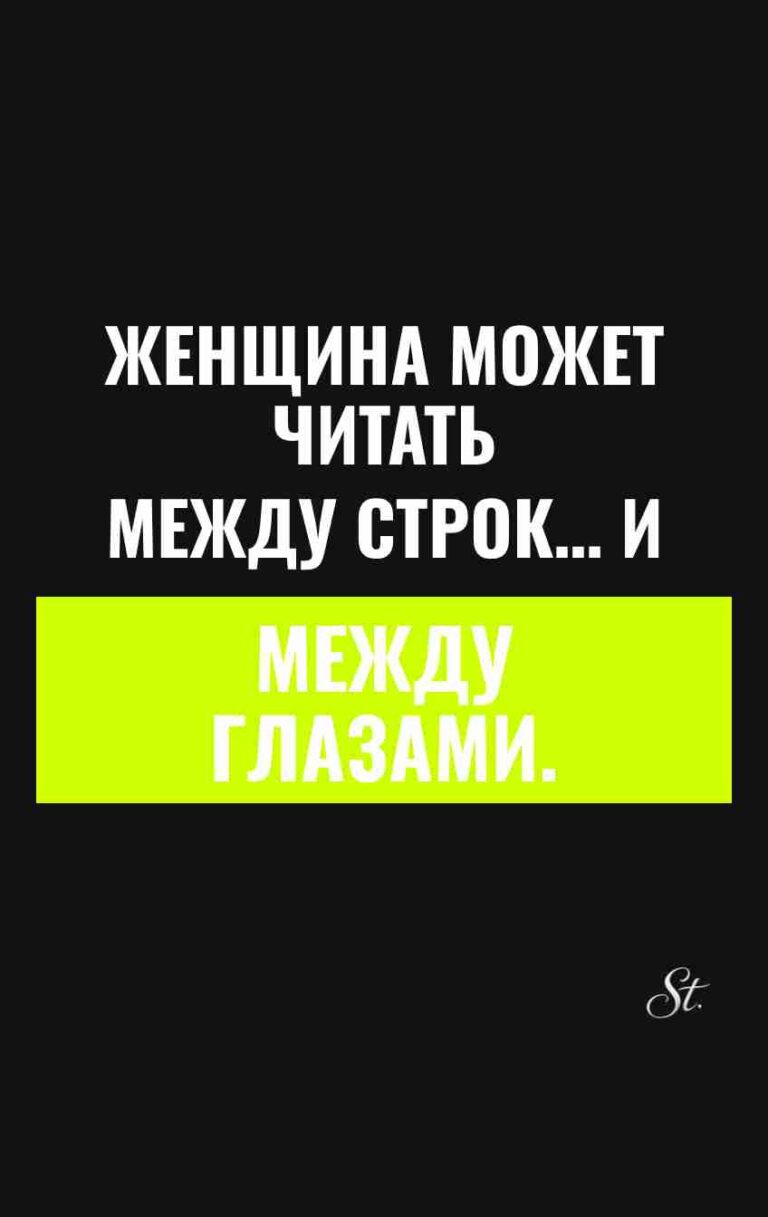 Смешные цитаты о женской логике