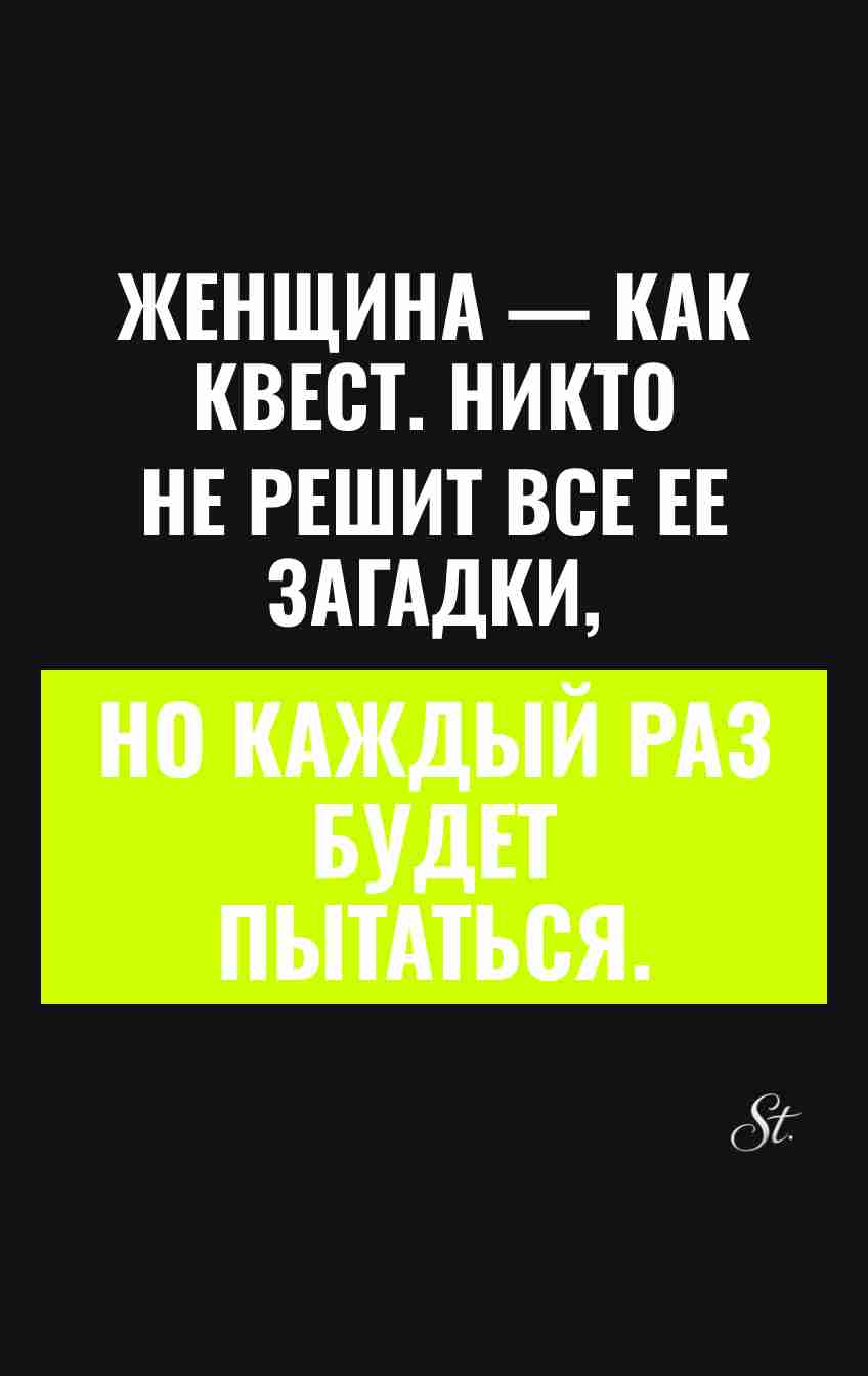 Смешные цитаты о женской логике и сарказме