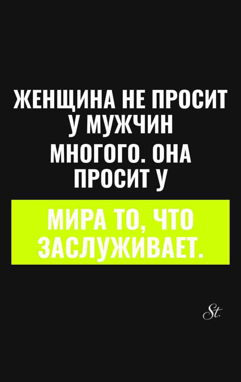 Смешные цитаты о женской логике и мужчинах