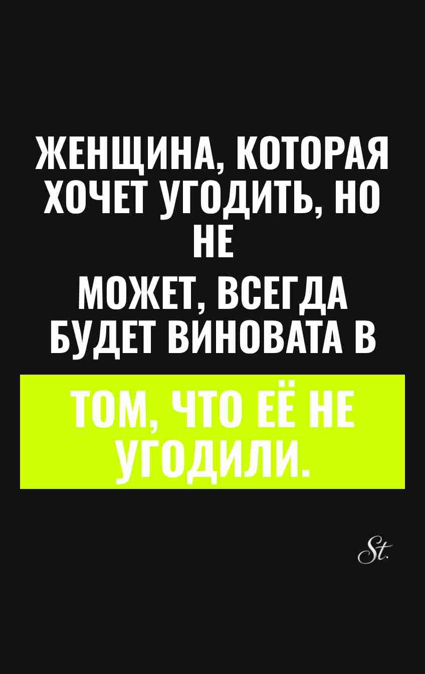 Ироничные мысли о женской логике