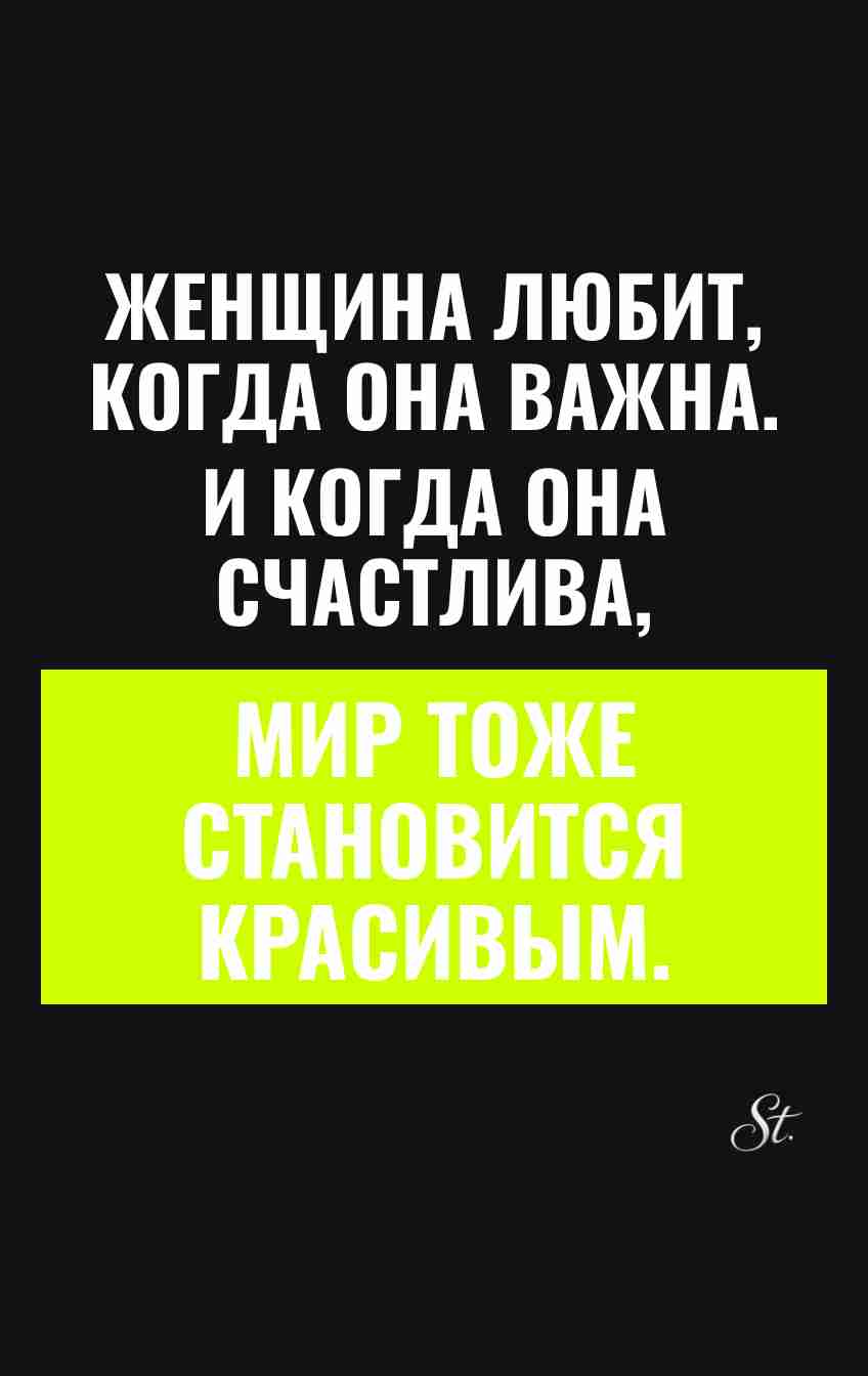 Смешные цитаты о женской логике и счастье