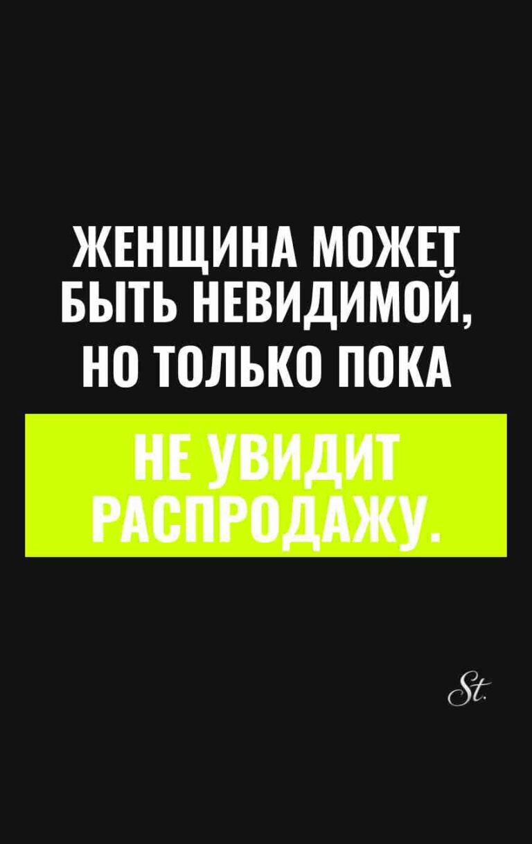 Смешные цитаты о женской логике и мужчинах