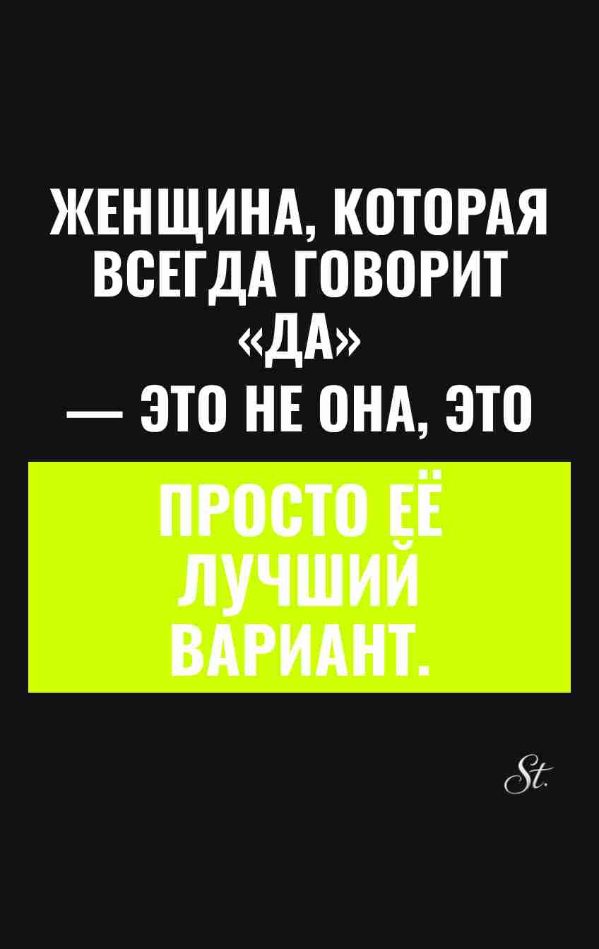 Смешные цитаты про женскую логику
