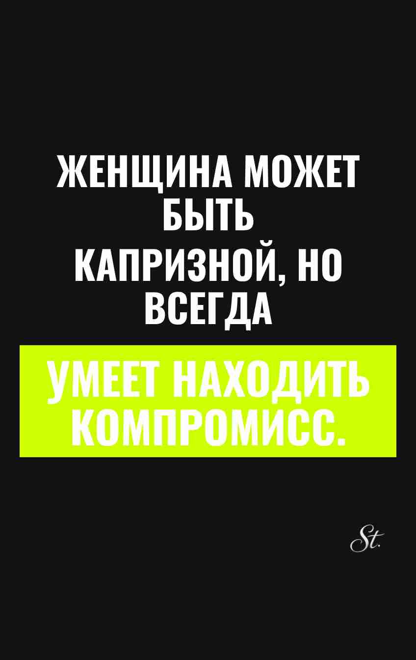 Смешные цитаты о женской логике и сарказме