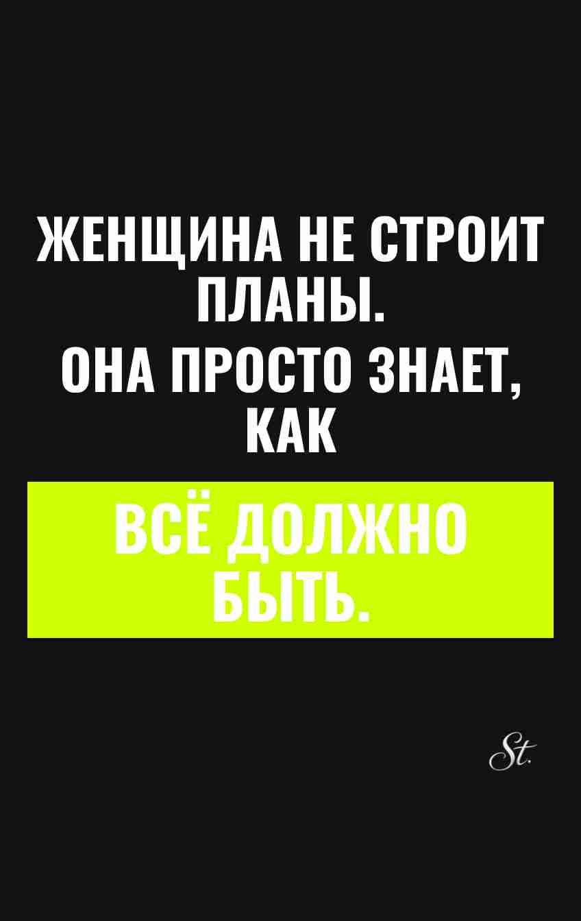 Смешные цитаты о женской логике и сарказме