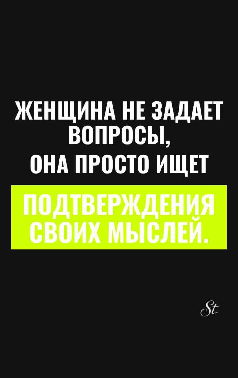 Смешные цитаты о женской логике и сарказме