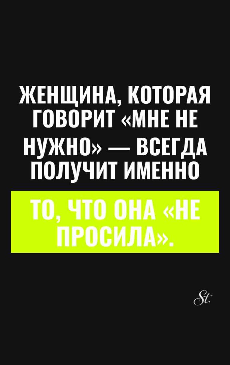 Сарказм и смешные цитаты про женщин