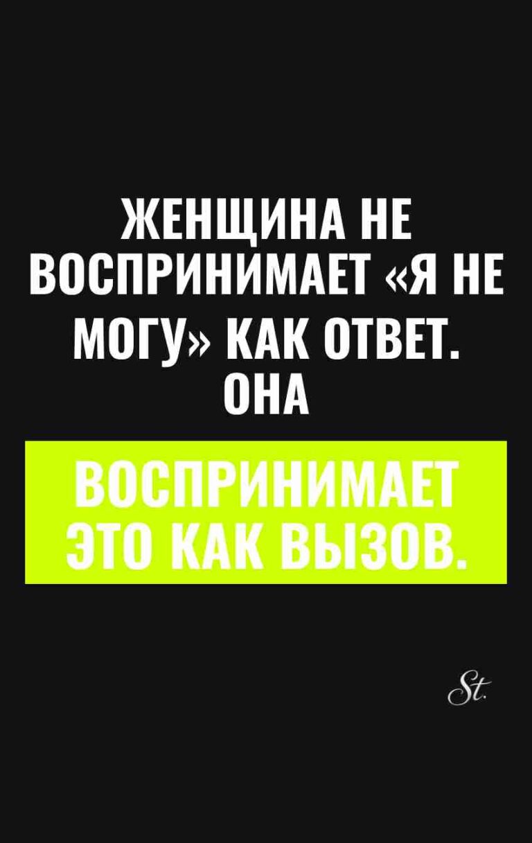 Смешные цитаты о женщинах и мужчинах