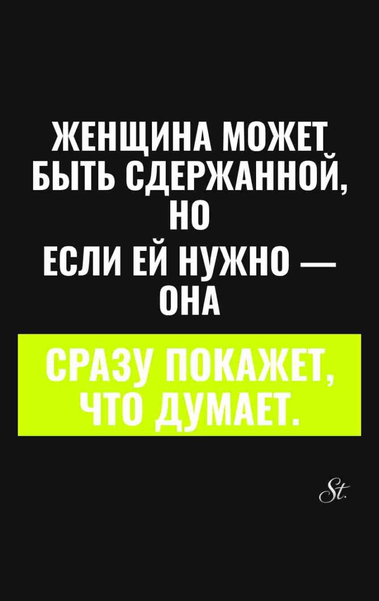 Сарказм и женская логика в цитатах