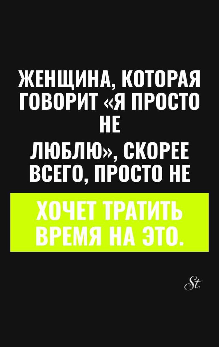 Смешные цитаты о женской логике и сарказме