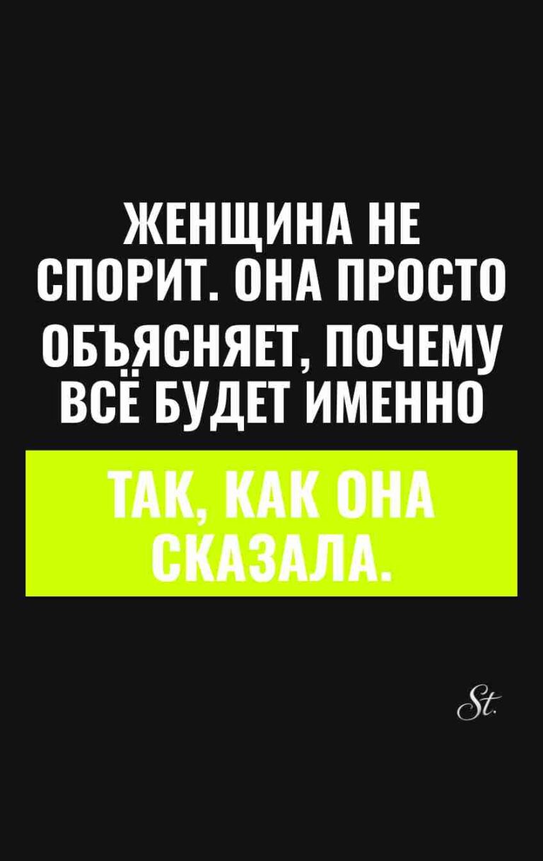 Смешные цитаты о женской логике