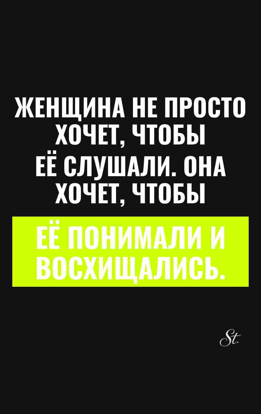 Смешные цитаты для женщин о мужчинах
