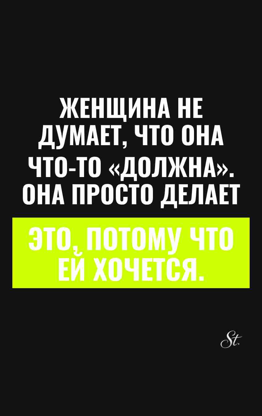 Смешные цитаты о женской логике