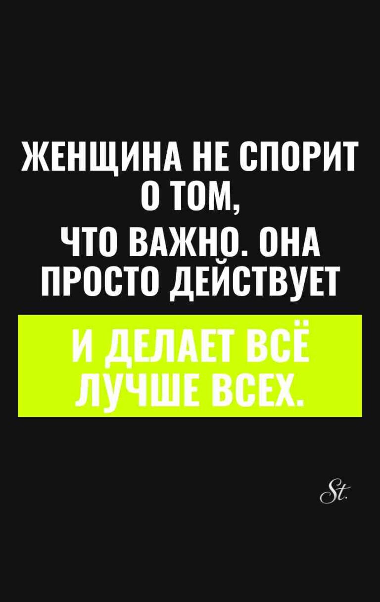 Женская логика и юмор в цитатах