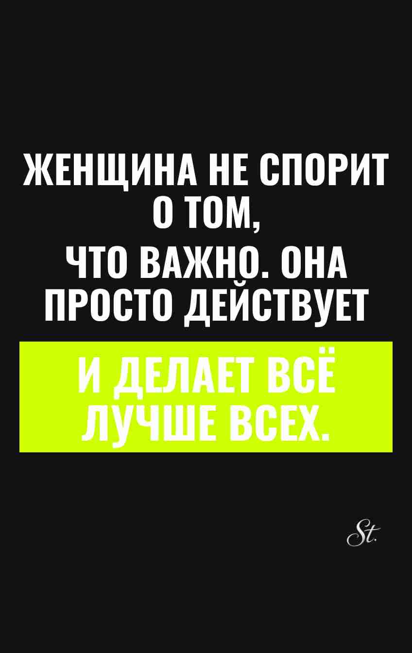 Женская логика и юмор в цитатах