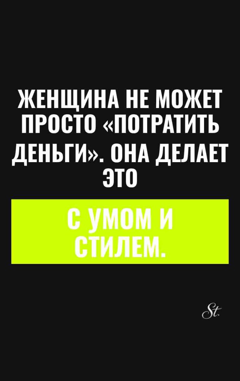 Смешные цитаты о женском сарказме