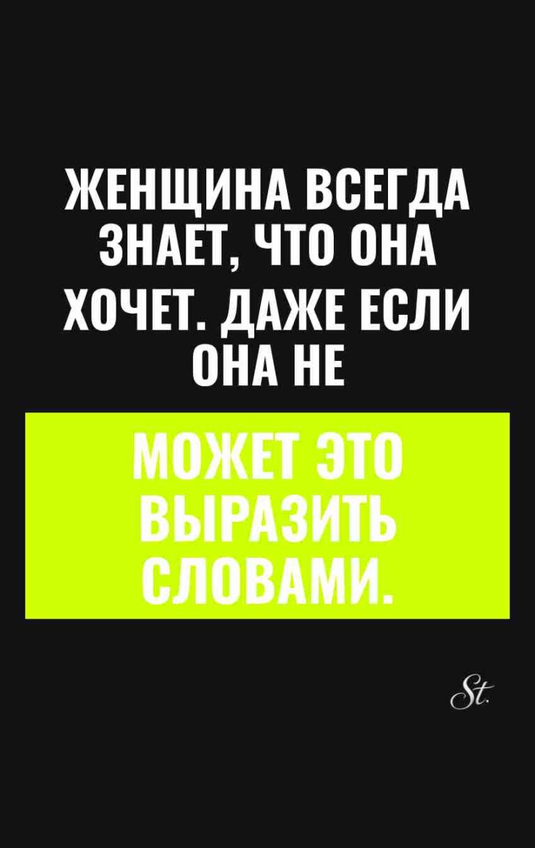 Женский юмор и сарказм о желаниях