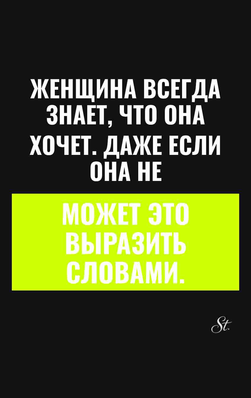 Женский юмор и сарказм о желаниях
