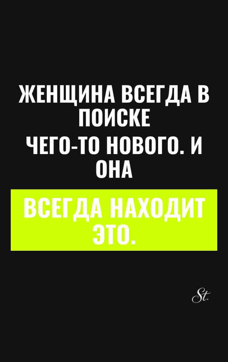 Сарказм и женская логика в цитатах