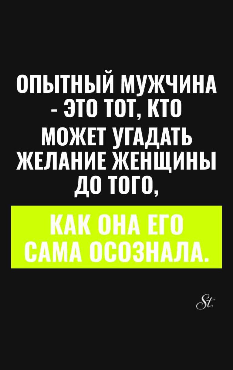Сарказм про мужчин и женский юмор