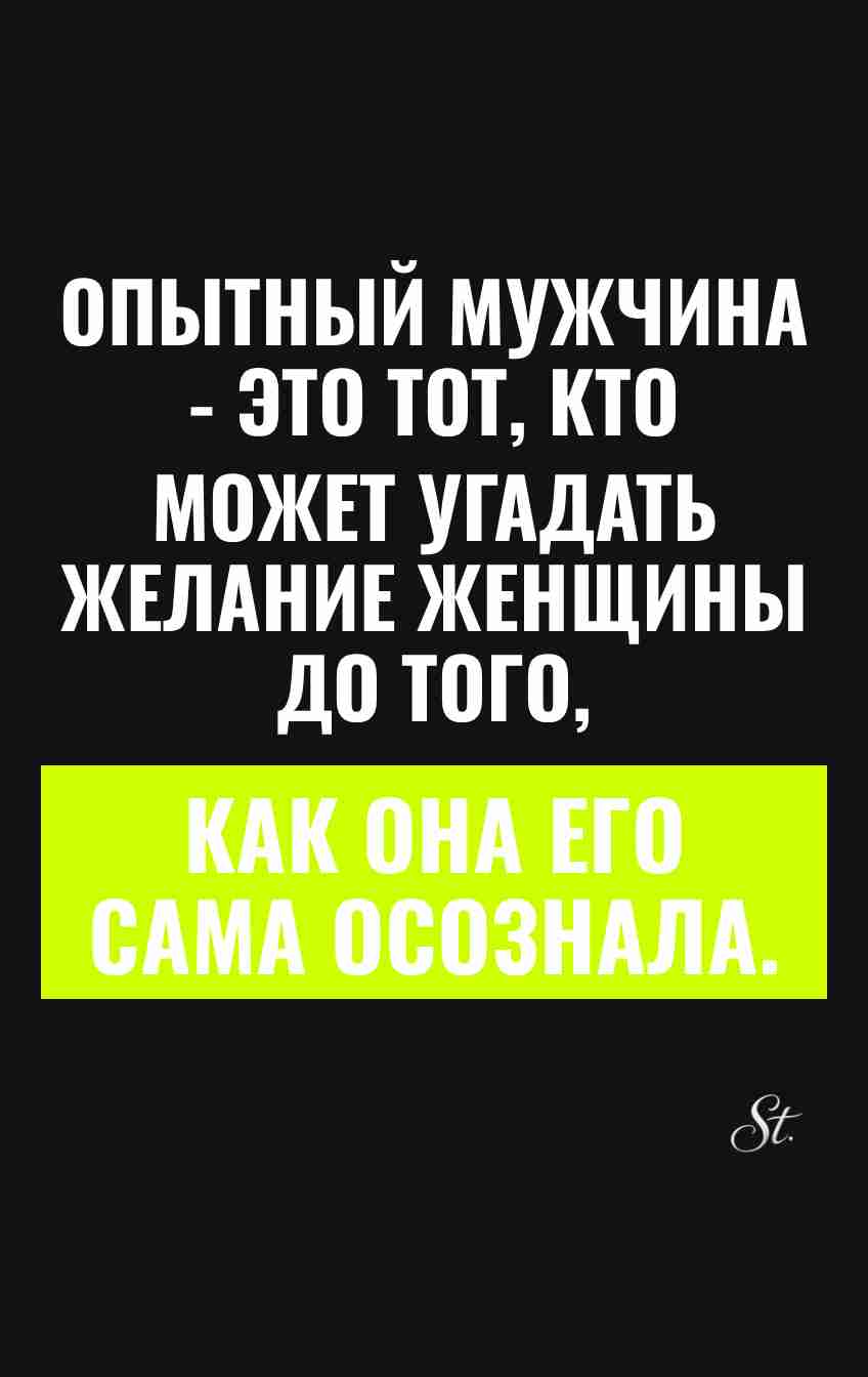 Сарказм про мужчин и женский юмор