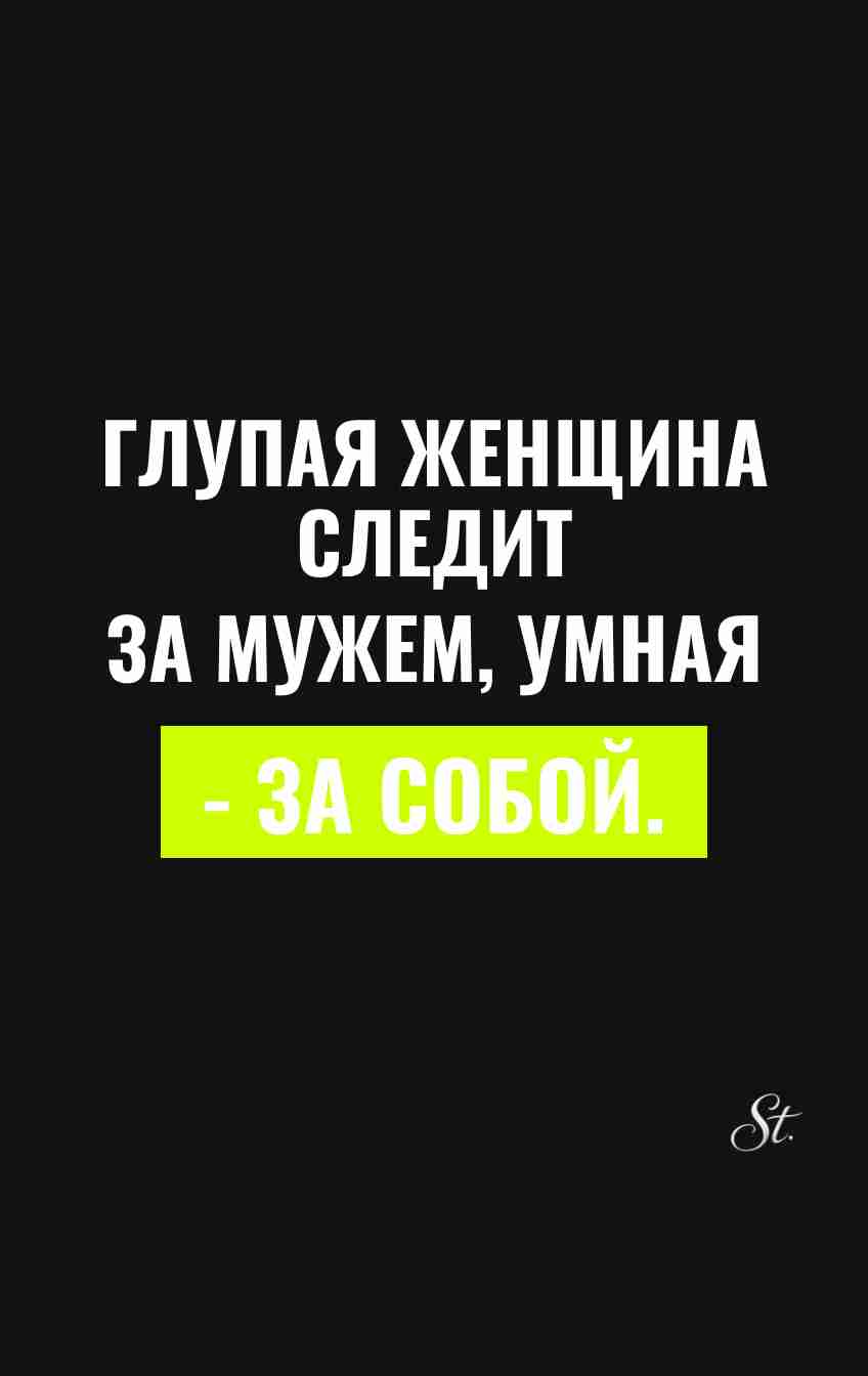 Женская логика и сарказм в отношениях