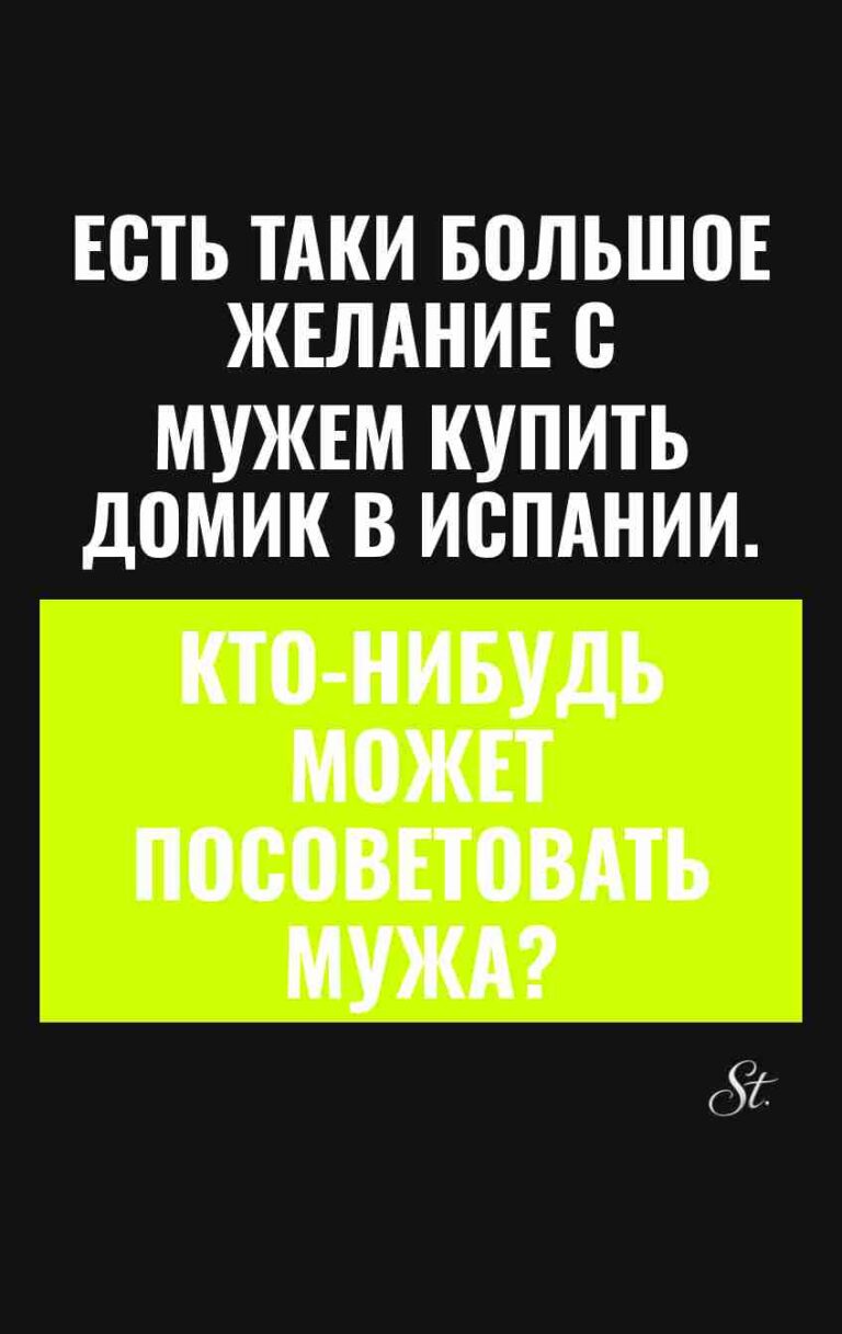 Сарказм про мужчин в женских мыслях