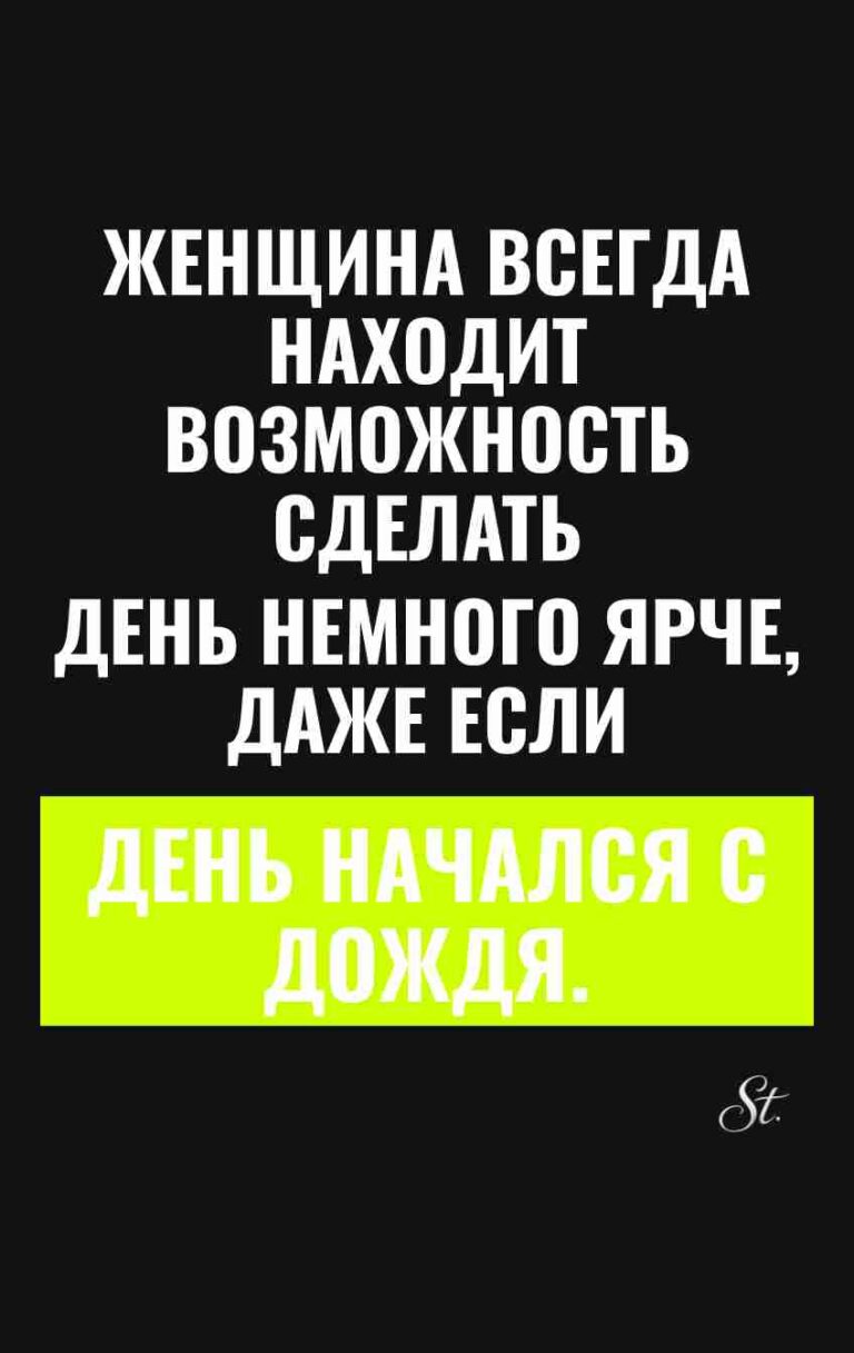 Смешные цитаты о женской логике и сарказме