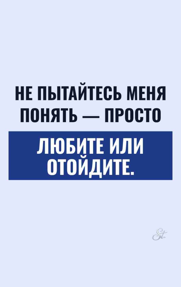 Сарказм про мужчин и смешные мысли