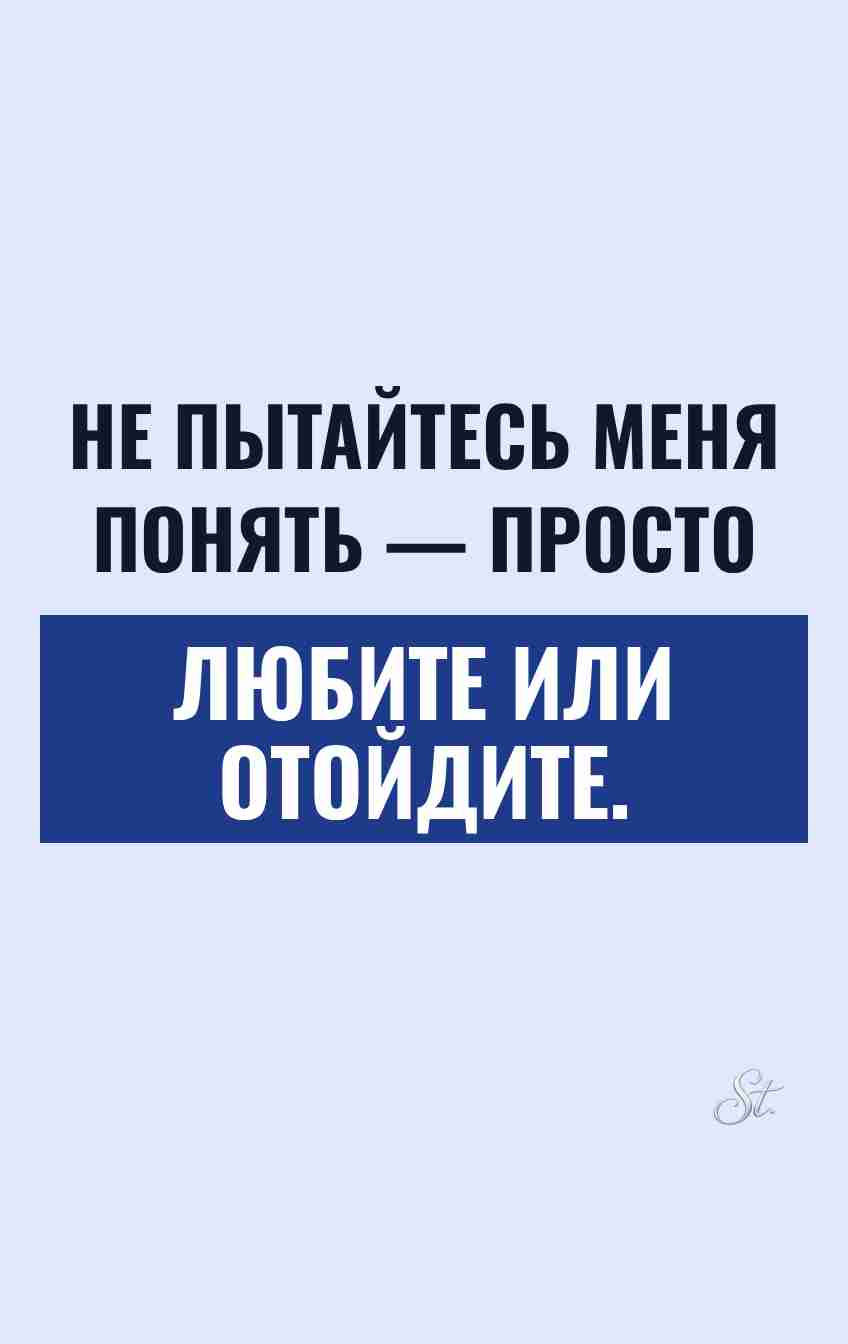 Сарказм про мужчин и смешные мысли