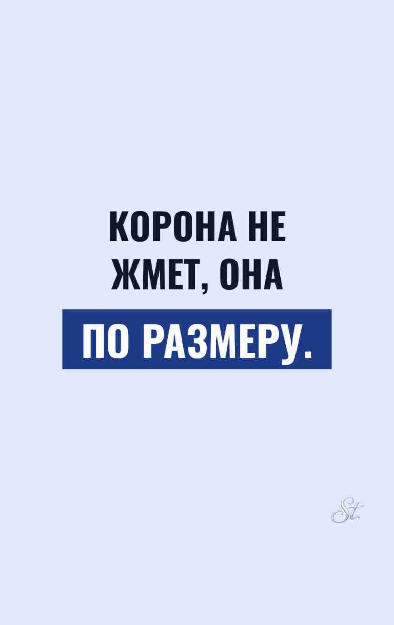 Смешные цитаты о женском сарказме