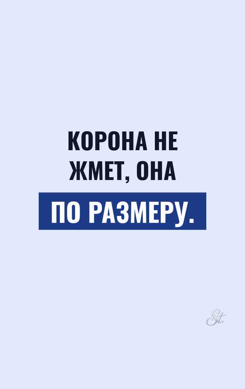 Смешные цитаты о женском сарказме