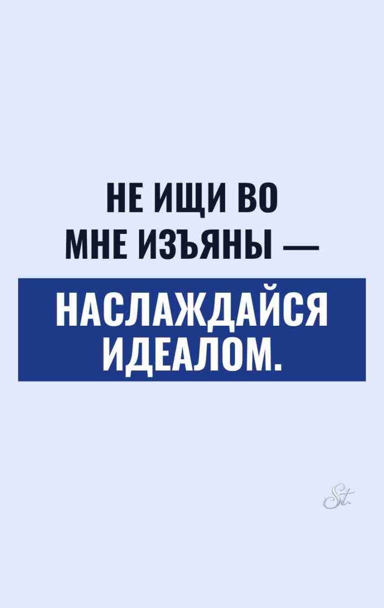 Смешные цитаты о современных женщинах