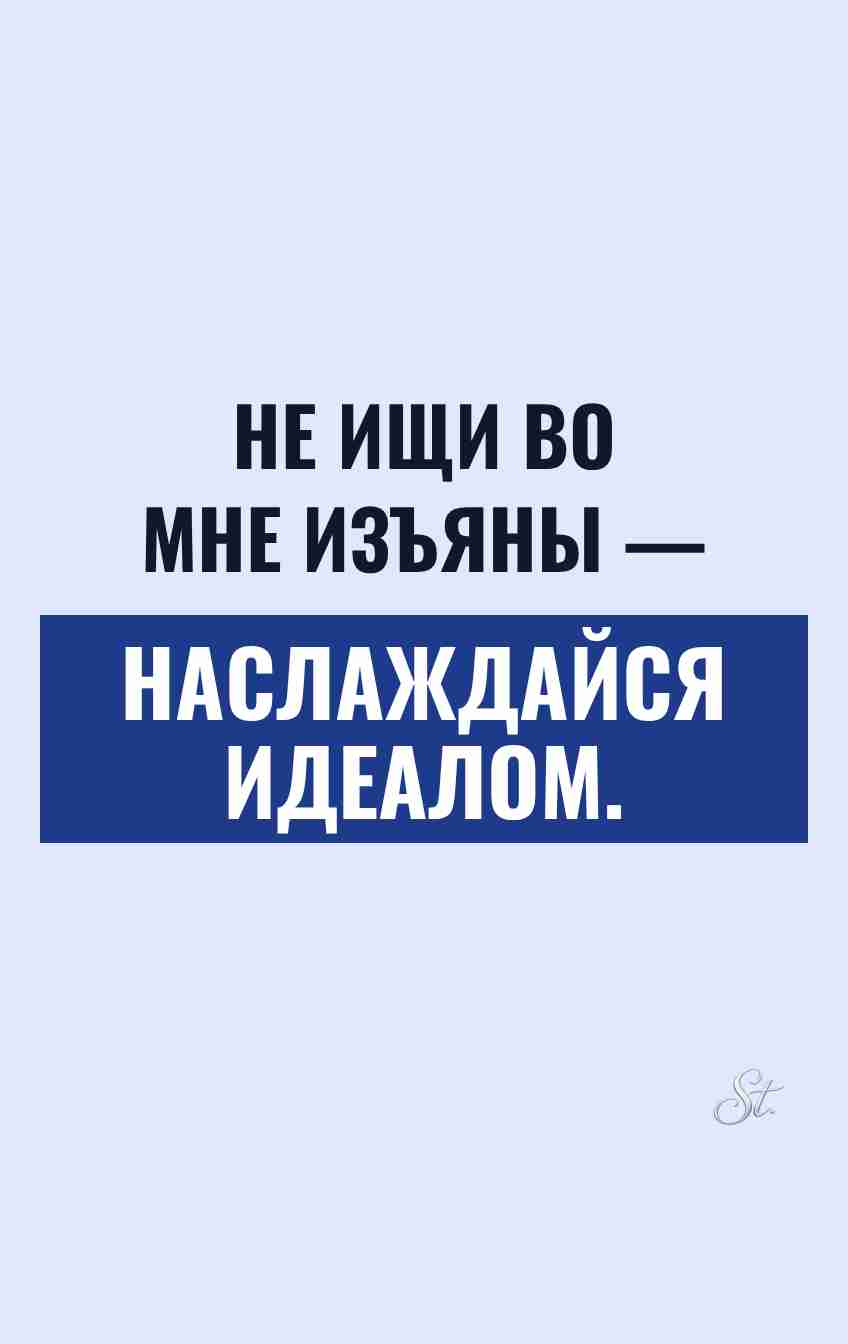 Смешные цитаты о современных женщинах