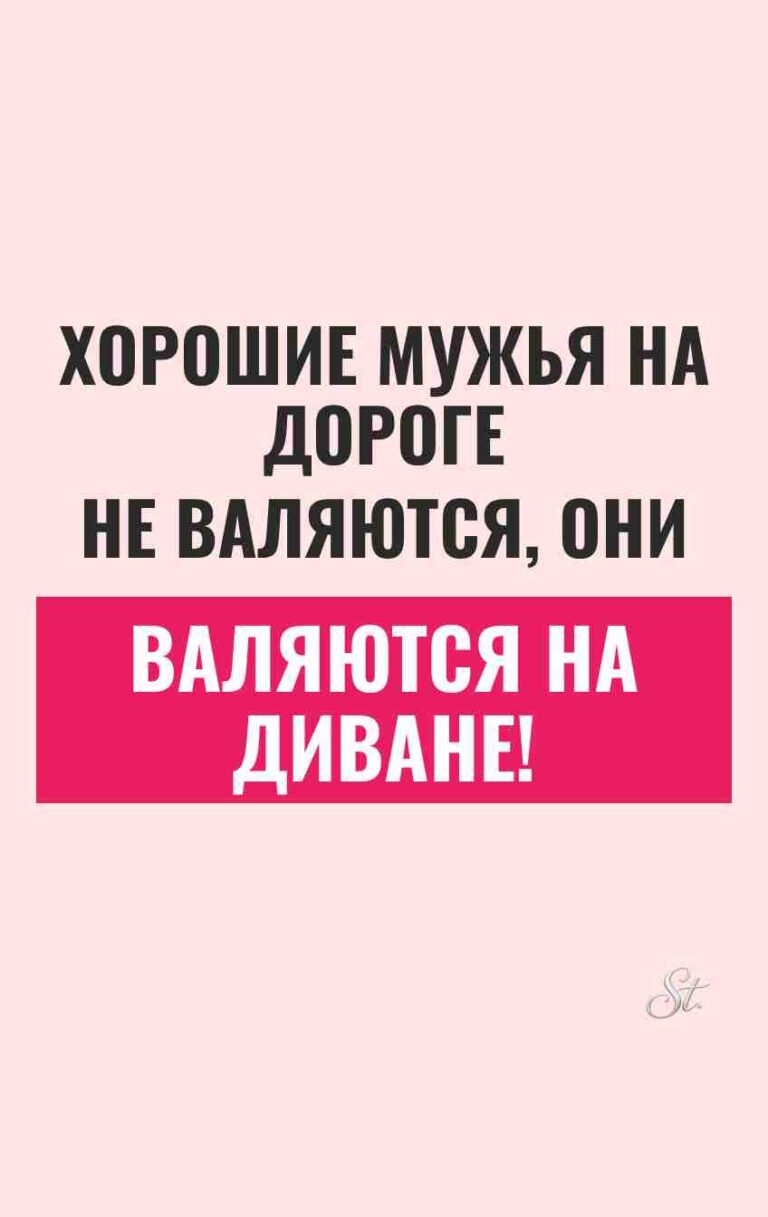 Смешные цитаты: фанаты и сарказм