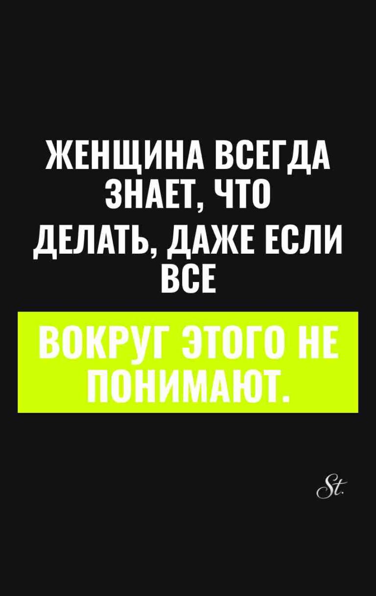 Смешные цитаты о женской логике и сарказме