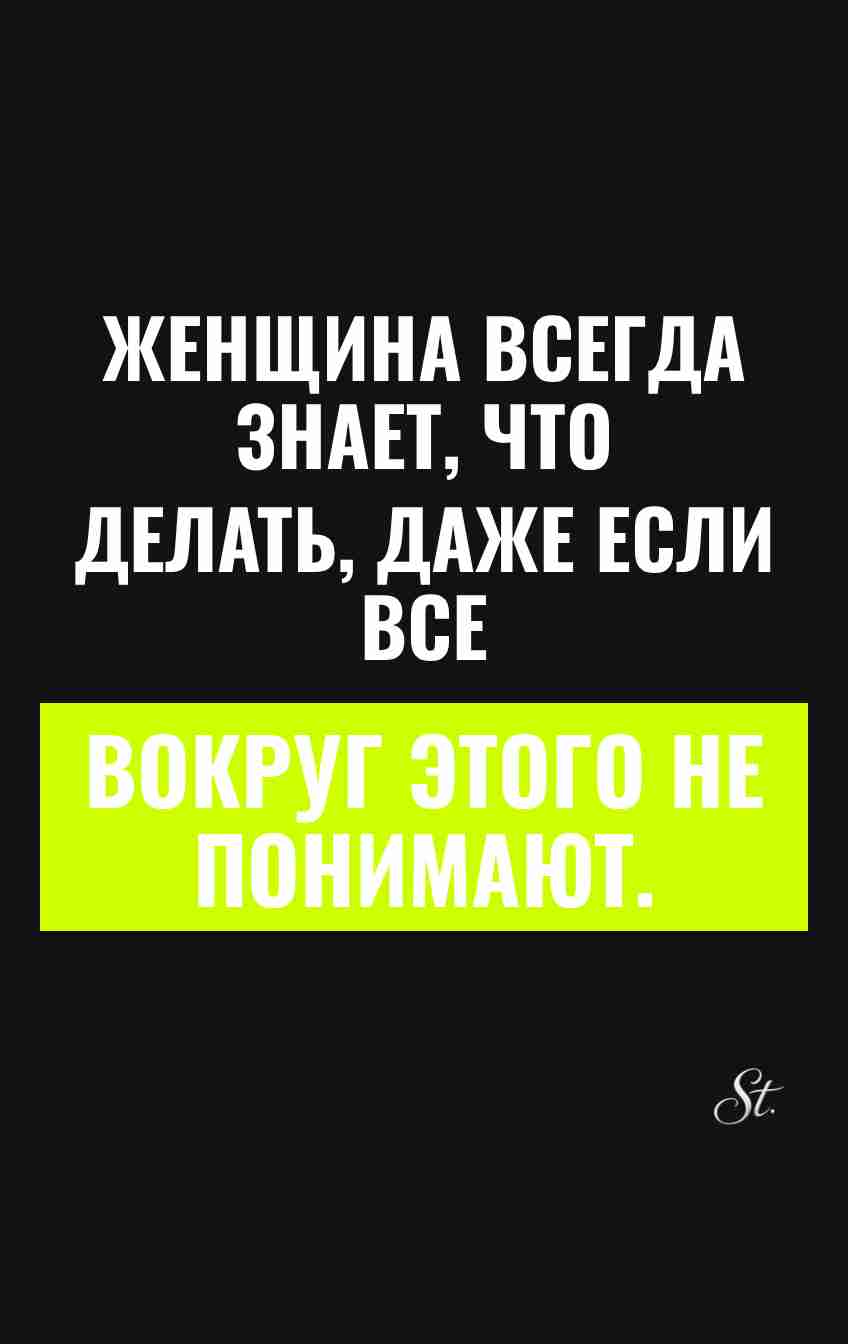 Смешные цитаты о женской логике и сарказме